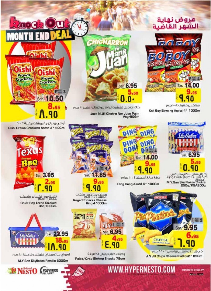 Nesto Batha Month End Deal