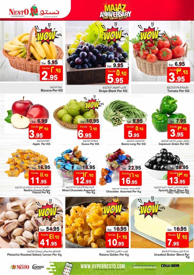 Hyper Nesto Malaz Anniversary Offers