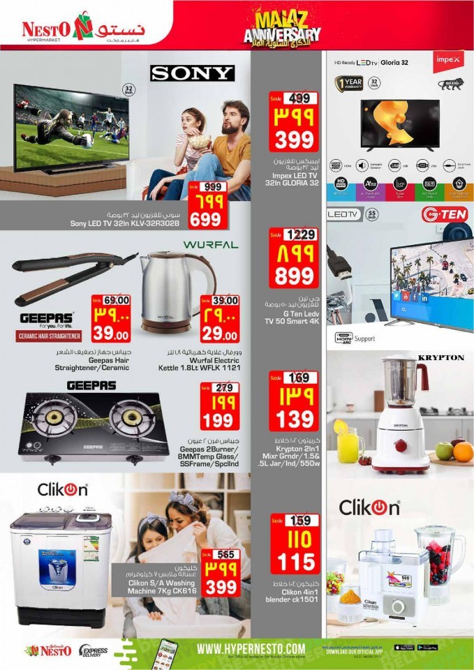 Hyper Nesto Malaz Anniversary Offers