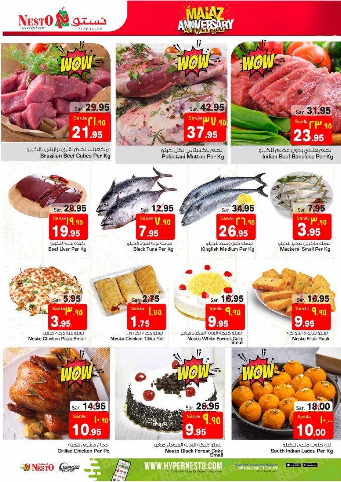 Hyper Nesto Malaz Anniversary Offers