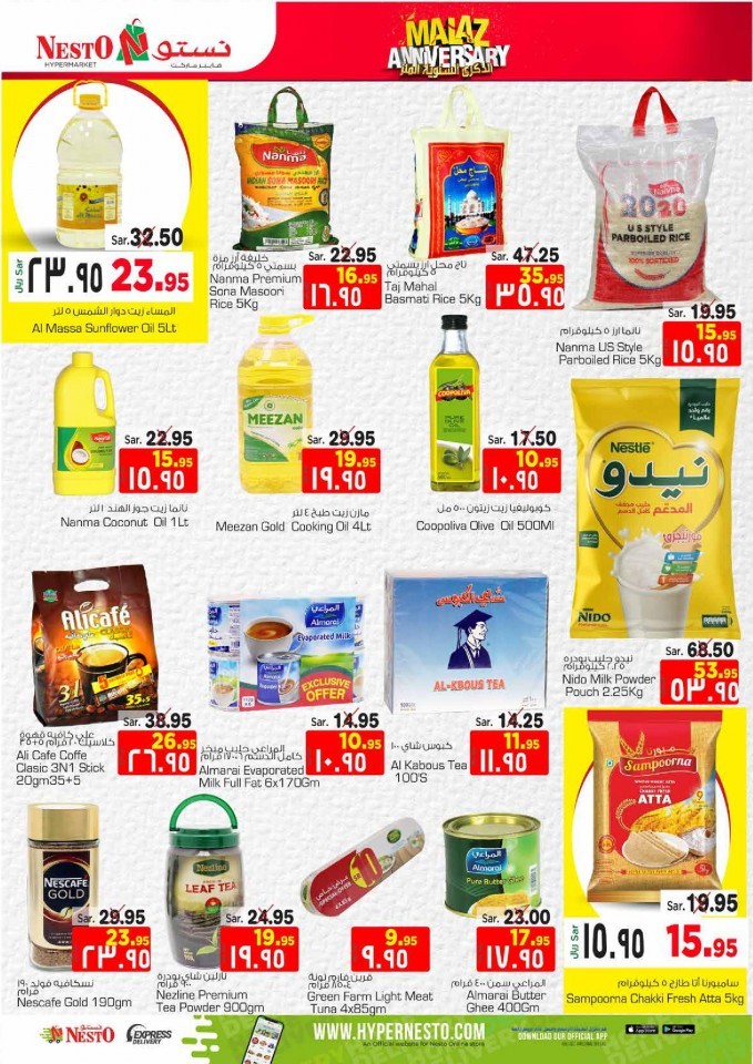 Hyper Nesto Malaz Anniversary Offers