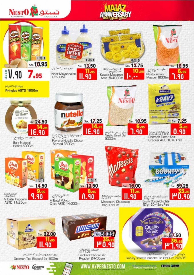 Hyper Nesto Malaz Anniversary Offers