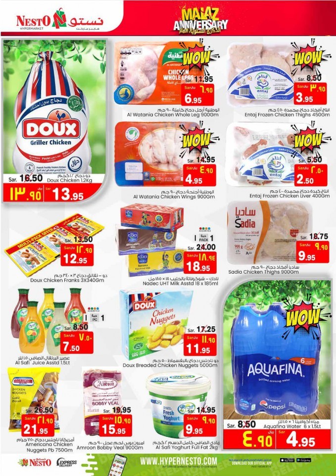 Hyper Nesto Malaz Anniversary Offers
