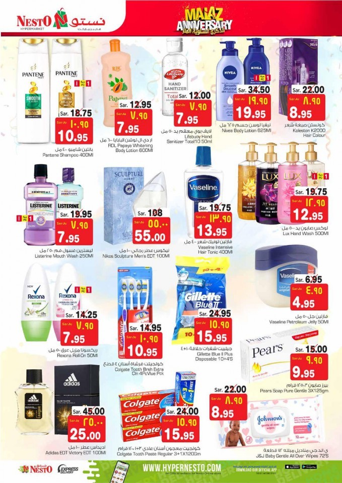 Hyper Nesto Malaz Anniversary Offers
