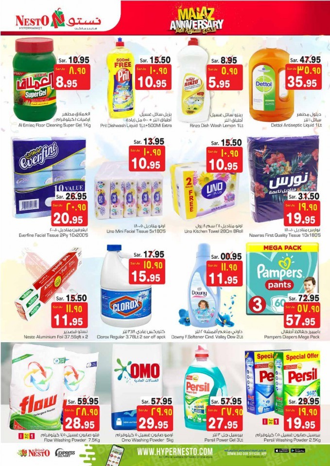 Hyper Nesto Malaz Anniversary Offers