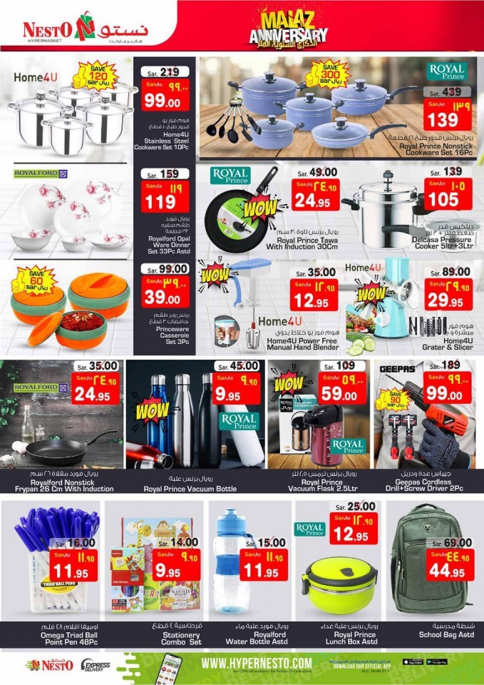 Hyper Nesto Malaz Anniversary Offers