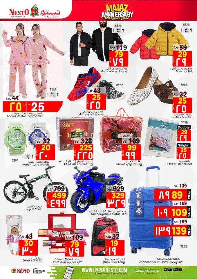 Hyper Nesto Malaz Anniversary Offers