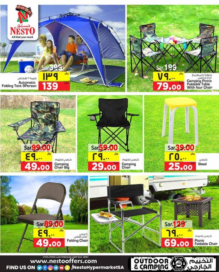 Nesto Outdoor & Camping Offers