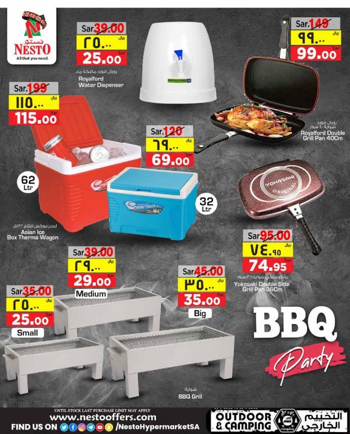 Nesto Outdoor & Camping Offers