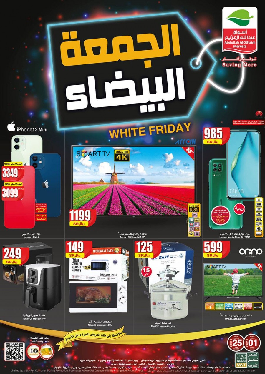 Othaim Markets White Friday Offers