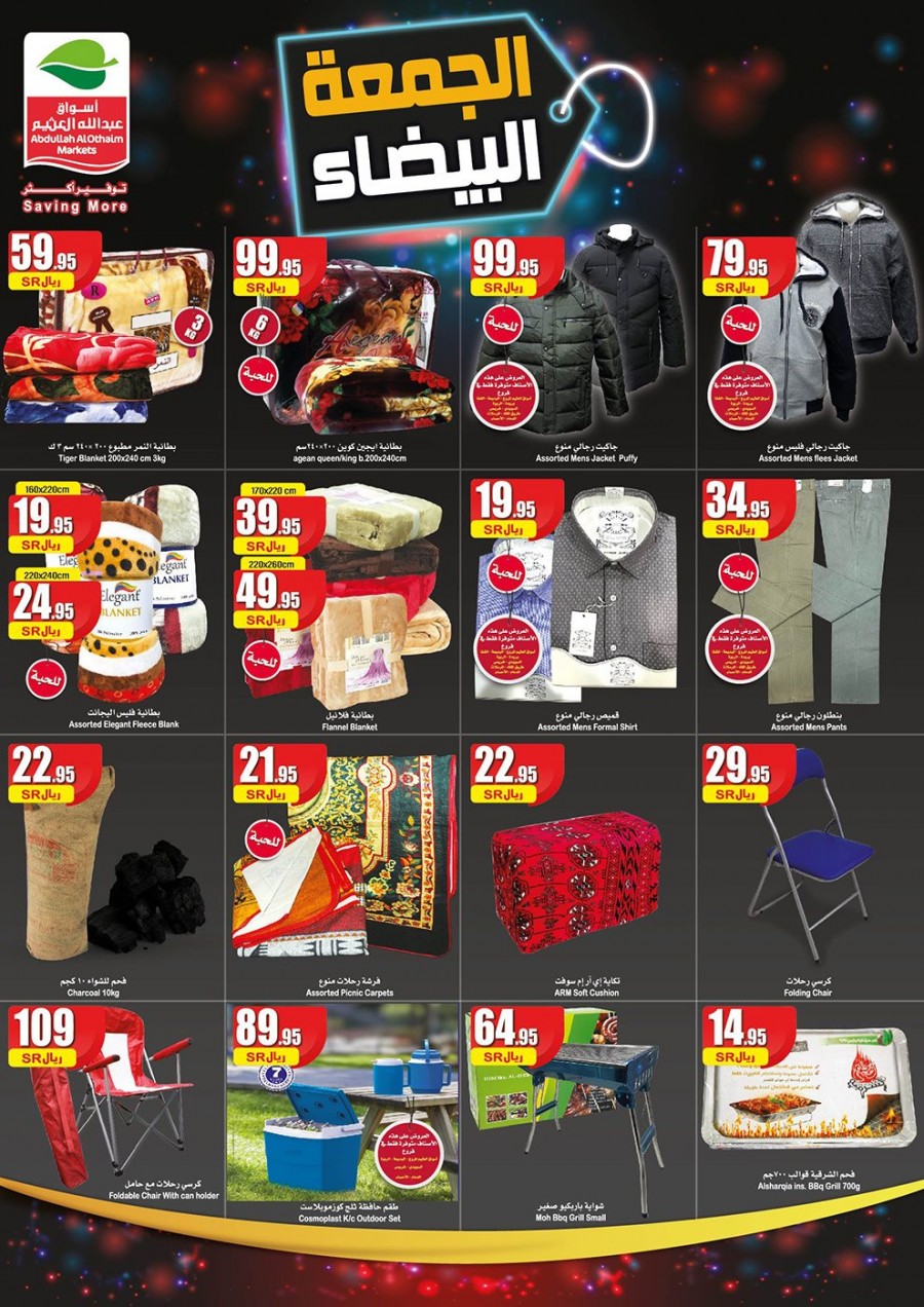 Othaim Markets White Friday Offers