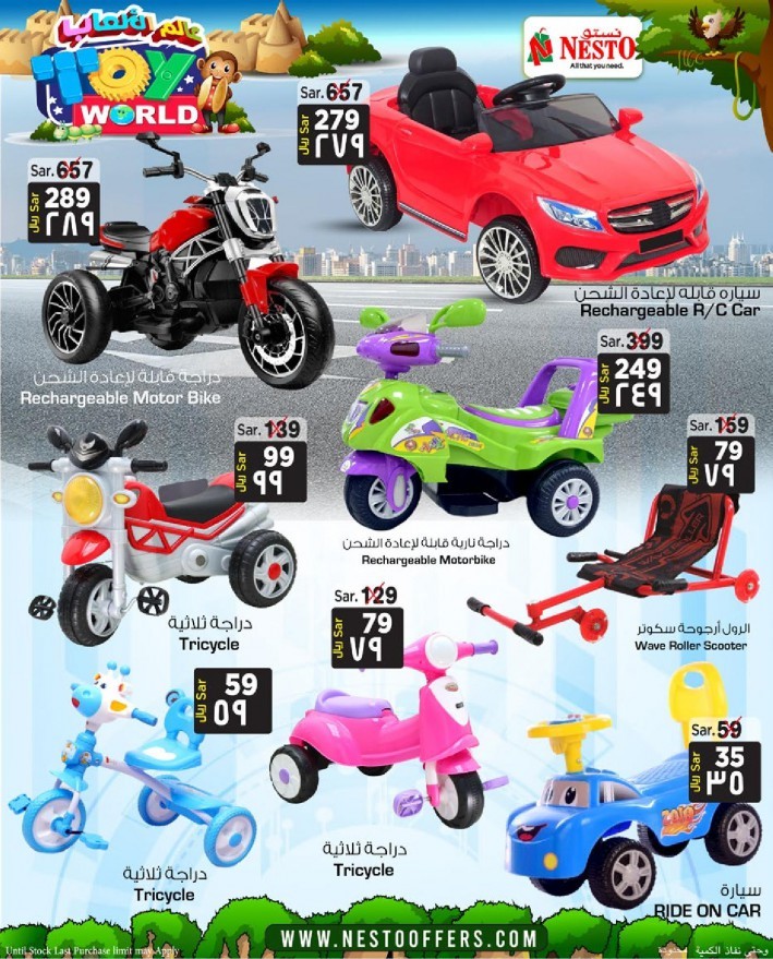 Hyper Nesto Toy World Offers