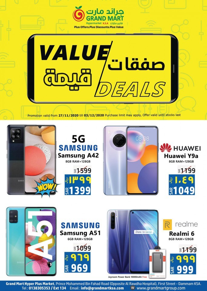 Grand Mart Hypermarket Value Deals