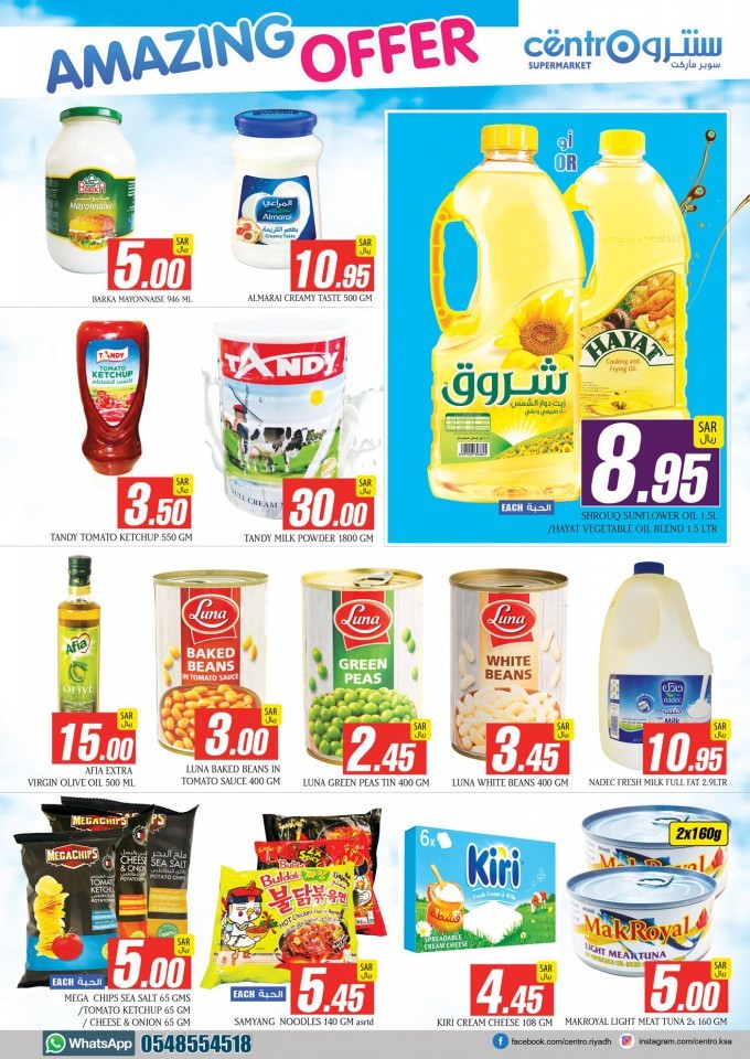 Centro Supermarket Amazing Offers