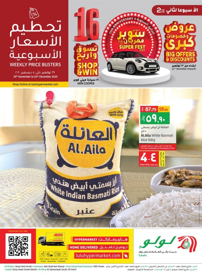 Lulu Dammam Big Offers