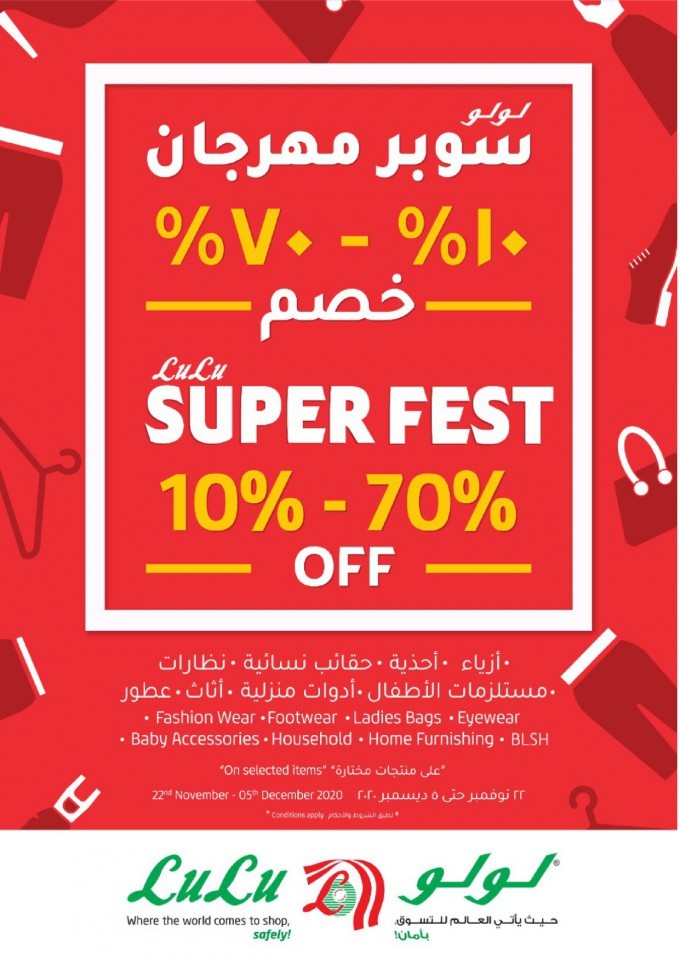 Lulu Dammam Big Offers