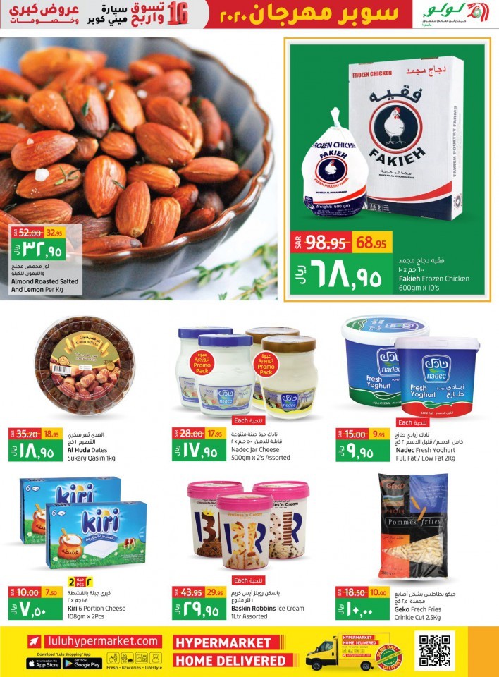 Lulu Dammam Big Offers