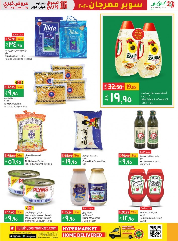 Lulu Dammam Big Offers