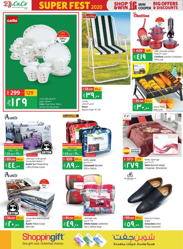 Lulu Dammam Big Offers