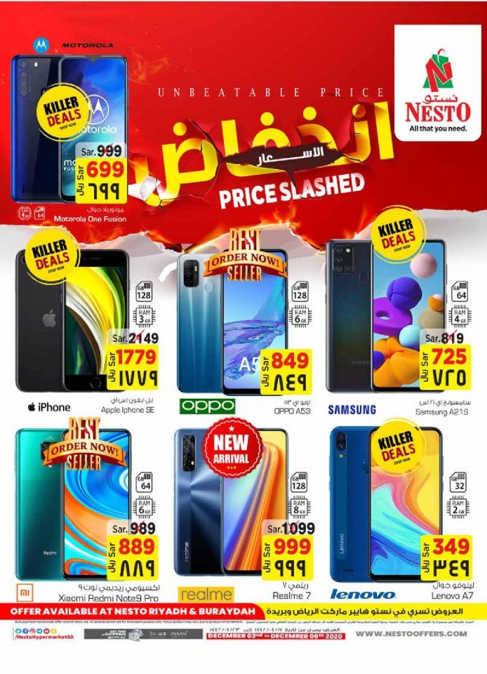 Hyper Nesto Riyadh Price Slashed