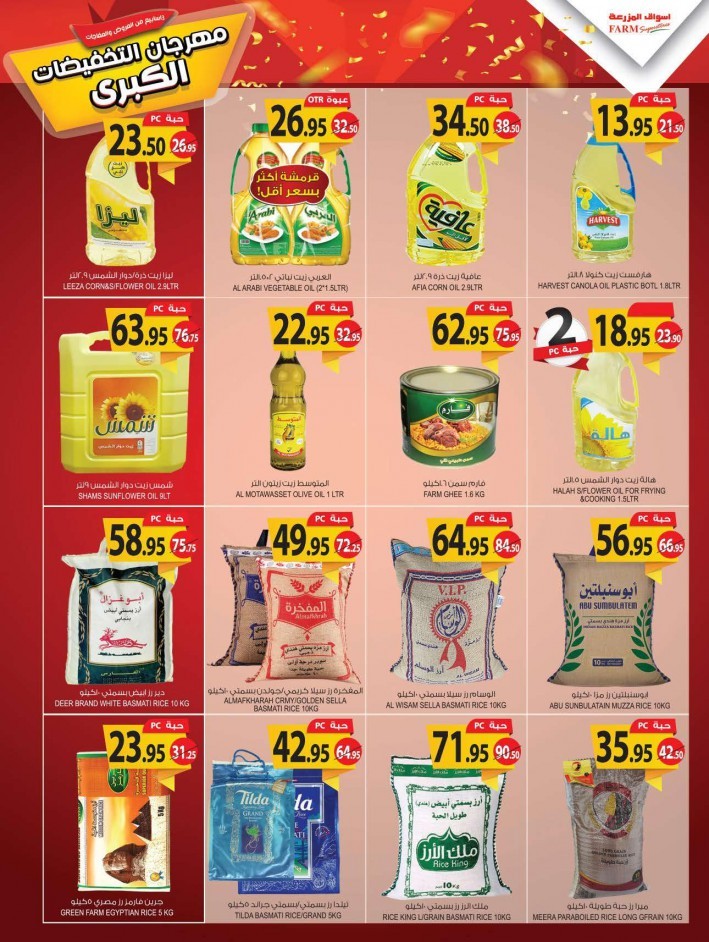 Farm Superstores Great Weekly Offers