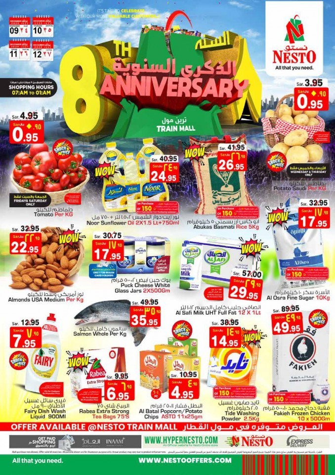 Nesto Train Mall Anniversary Offers