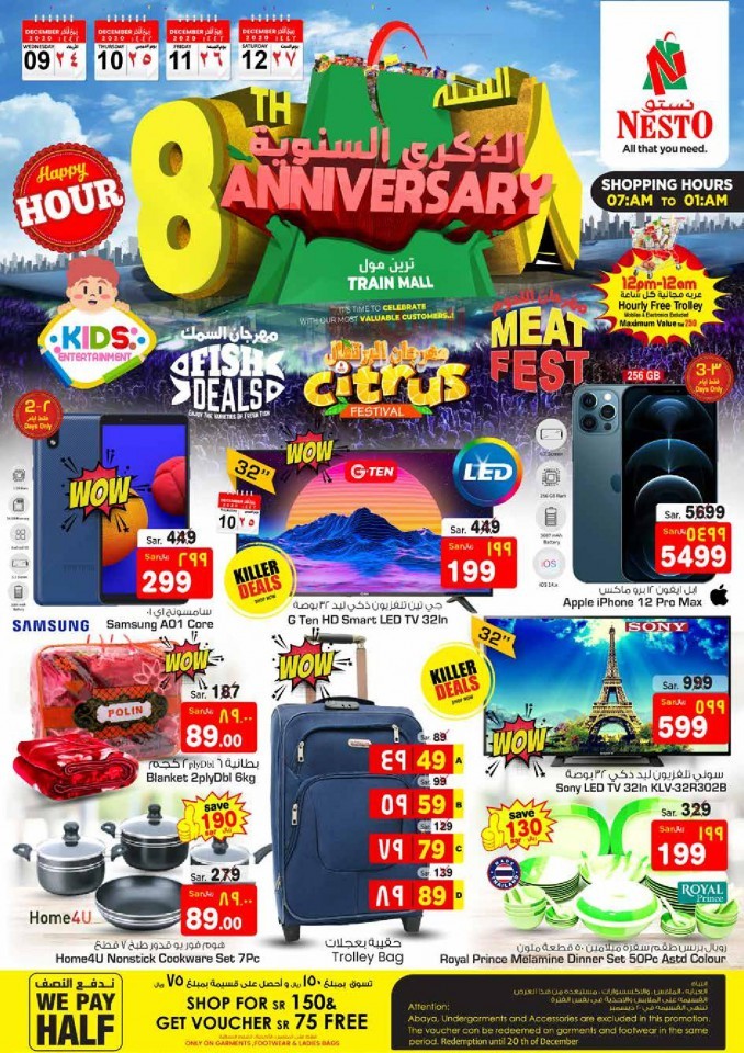 Nesto Train Mall Anniversary Offers