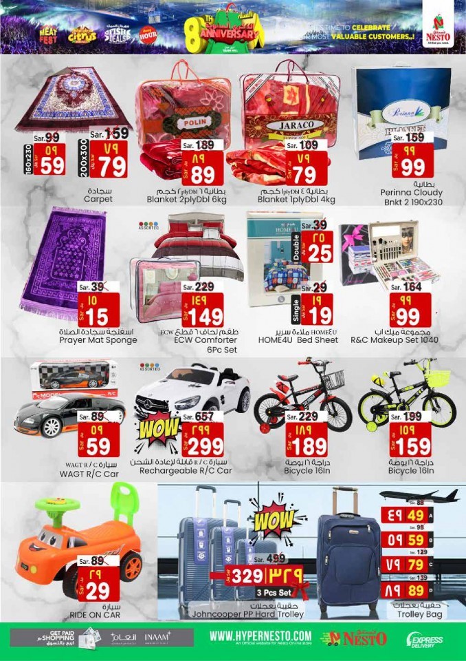 Nesto Train Mall Anniversary Offers