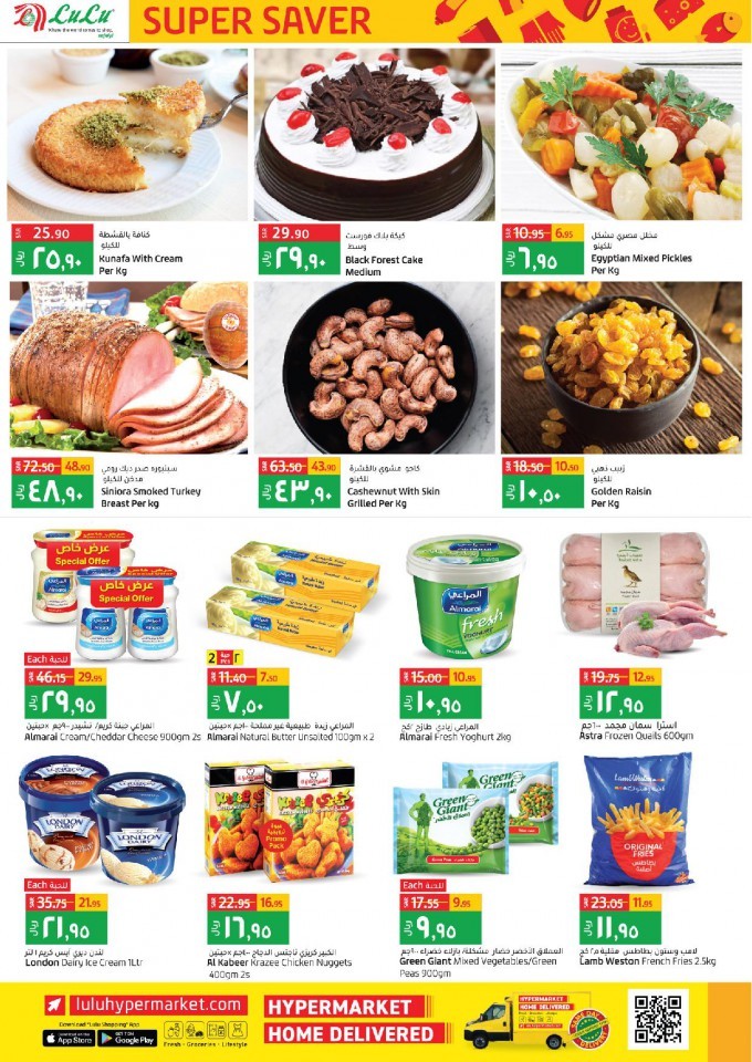 Lulu Riyadh Weekly Super Promotion