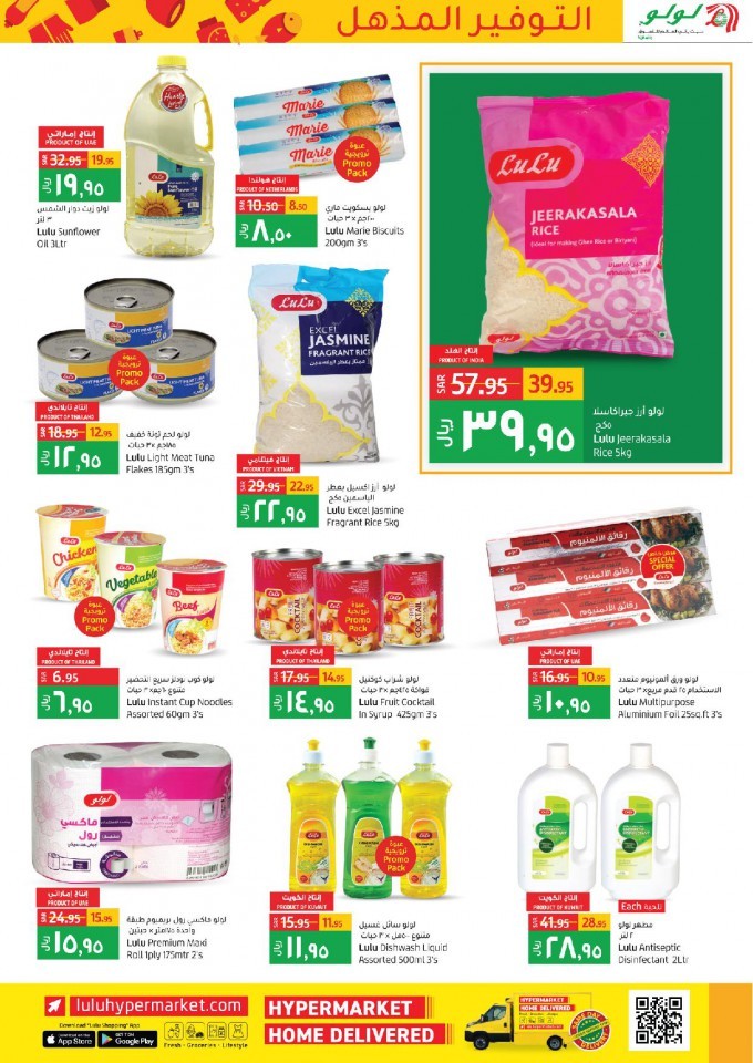 Lulu Riyadh Weekly Super Promotion