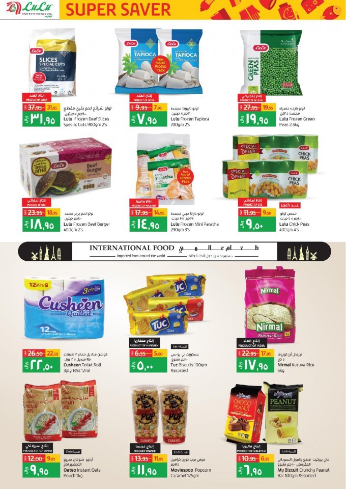 Lulu Riyadh Weekly Super Promotion