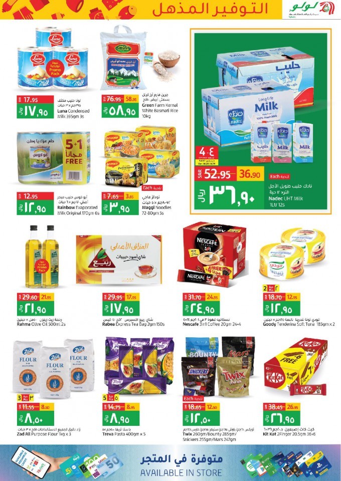 Lulu Riyadh Weekly Super Promotion