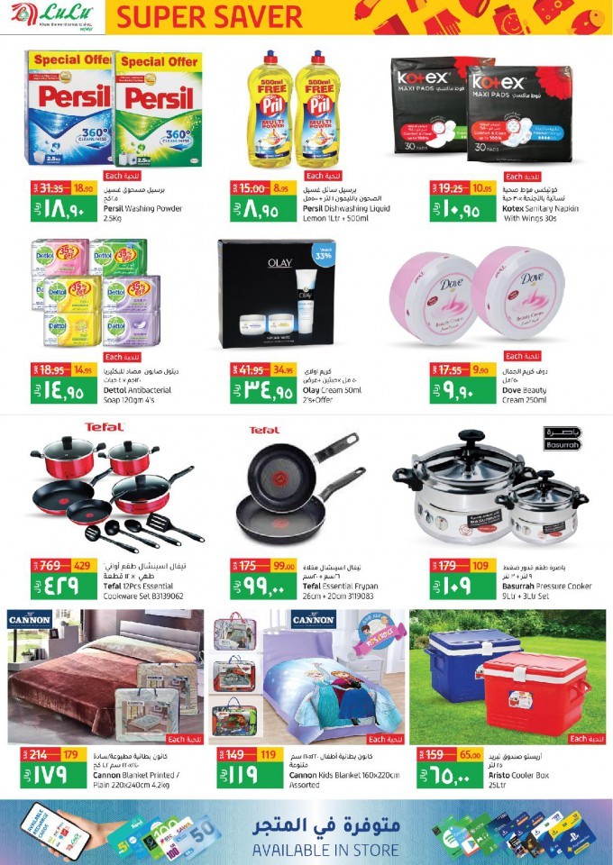 Lulu Riyadh Weekly Super Promotion