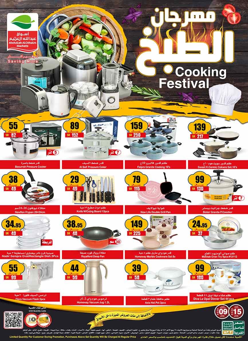 Othaim Markets Cooking Festival