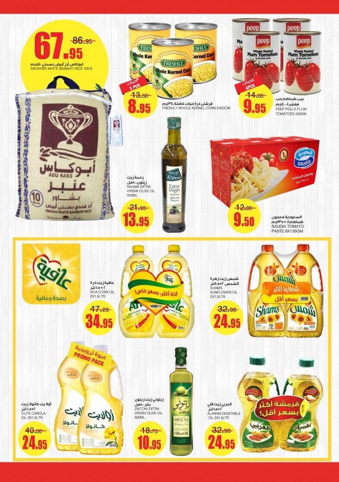Al Sadhan Stores Super Weekly Offers