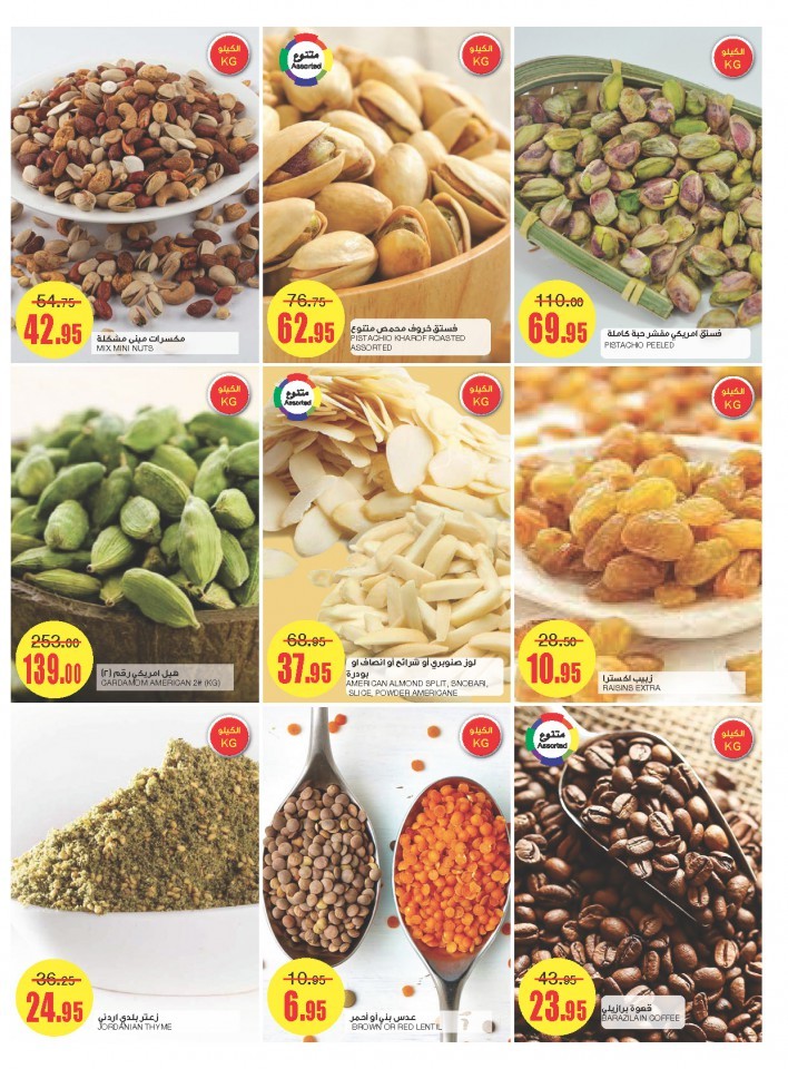 Al Sadhan Stores Super Weekly Offers