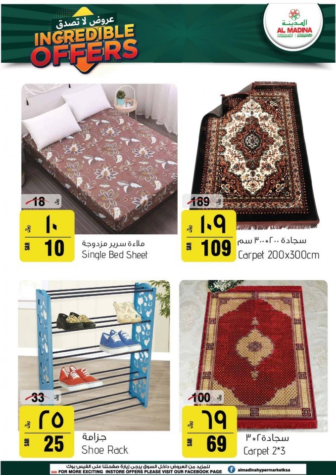 Al Madina Hypermarket Incredible Offers