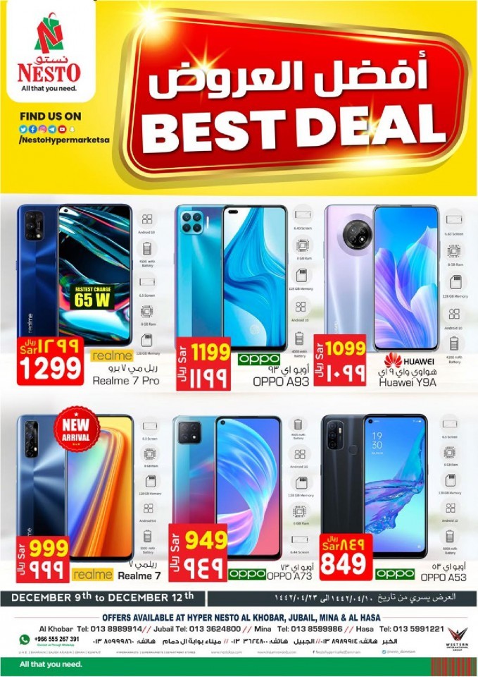 Hyper Nesto Mobiles Best Deals