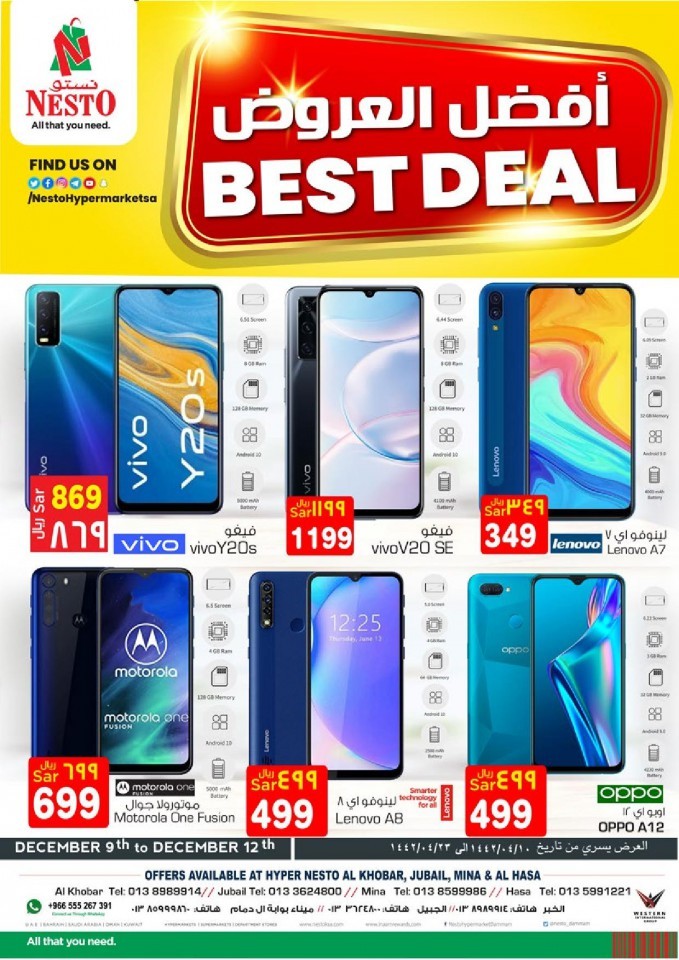 Hyper Nesto Mobiles Best Deals