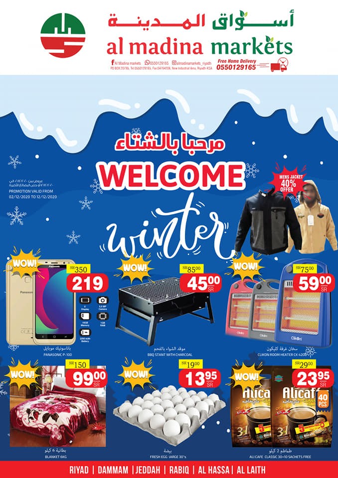 Al Madina Markets Welcome Winter