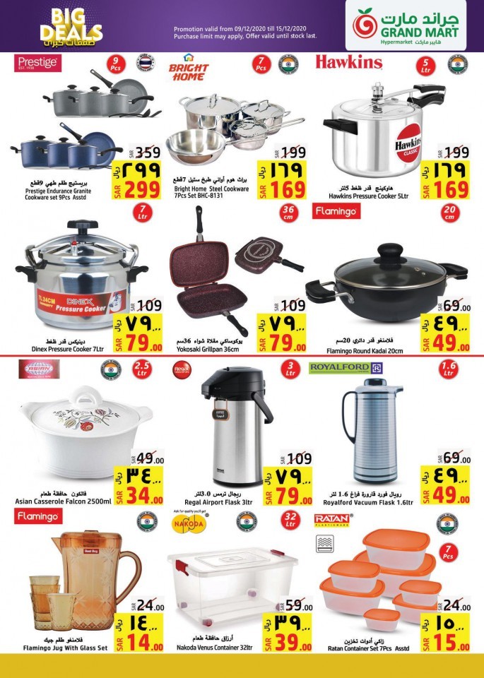 Grand Mart Hypermarket Big Deals