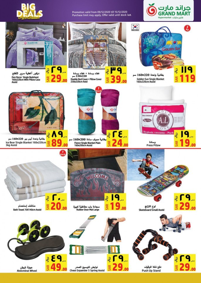 Grand Mart Hypermarket Big Deals