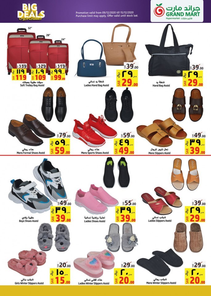 Grand Mart Hypermarket Big Deals