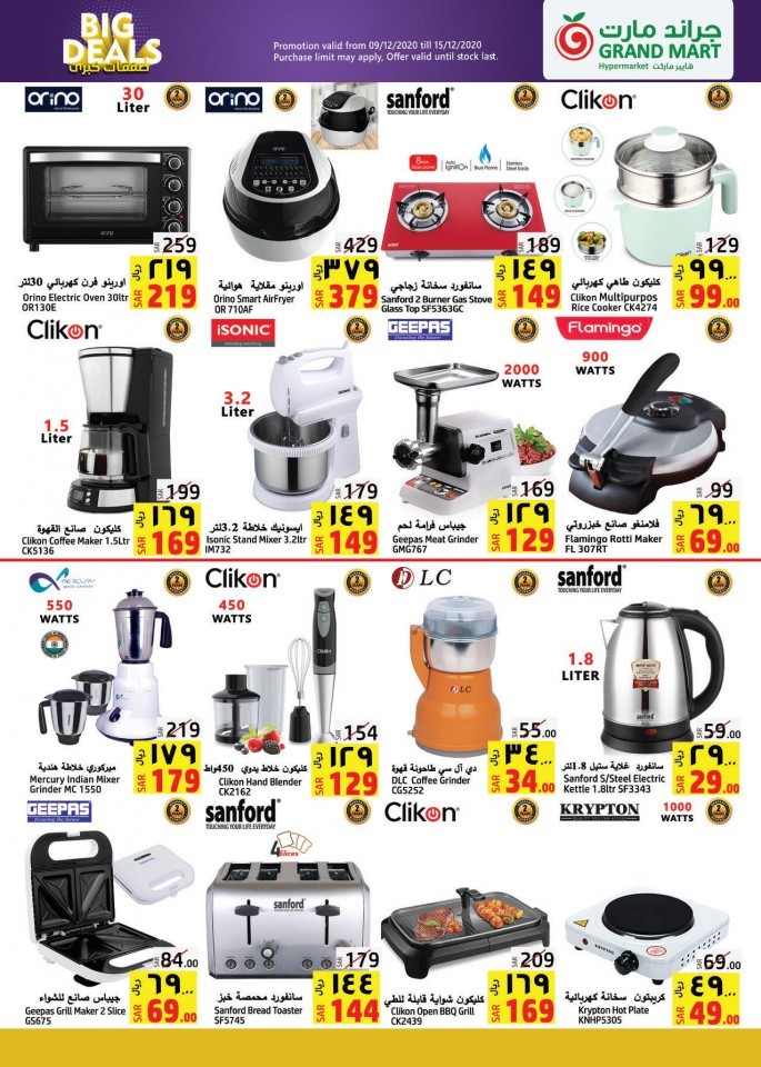 Grand Mart Hypermarket Big Deals