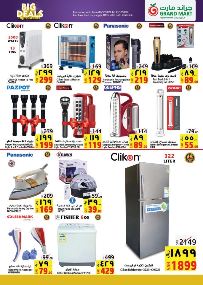 Grand Mart Hypermarket Big Deals