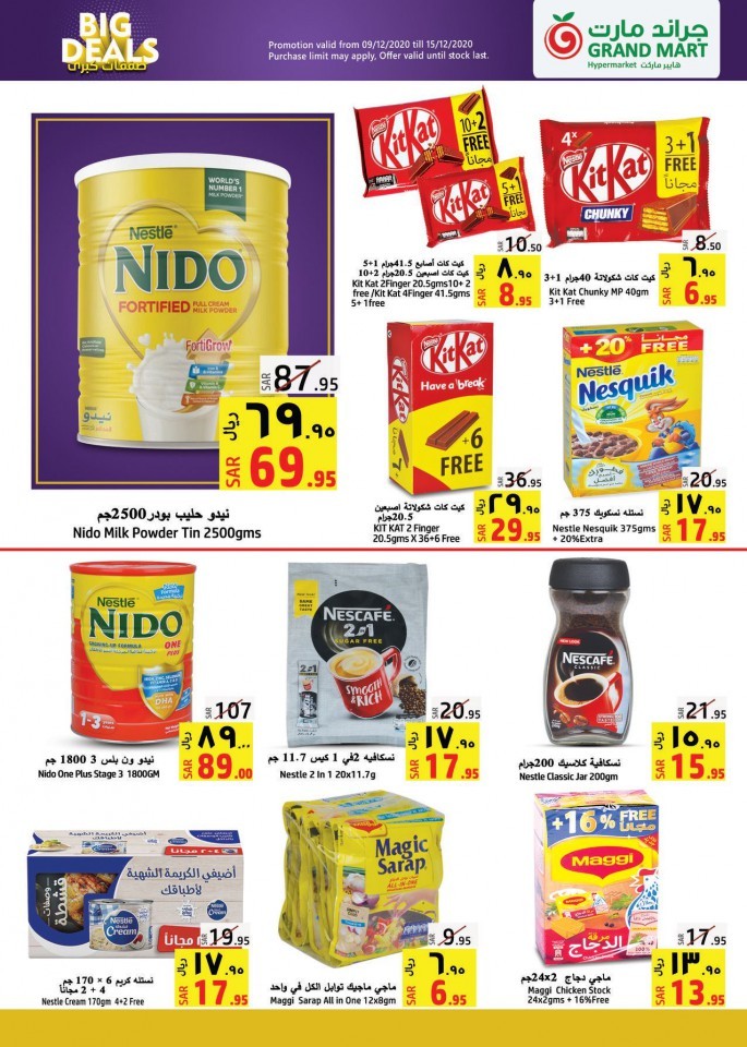 Grand Mart Hypermarket Big Deals