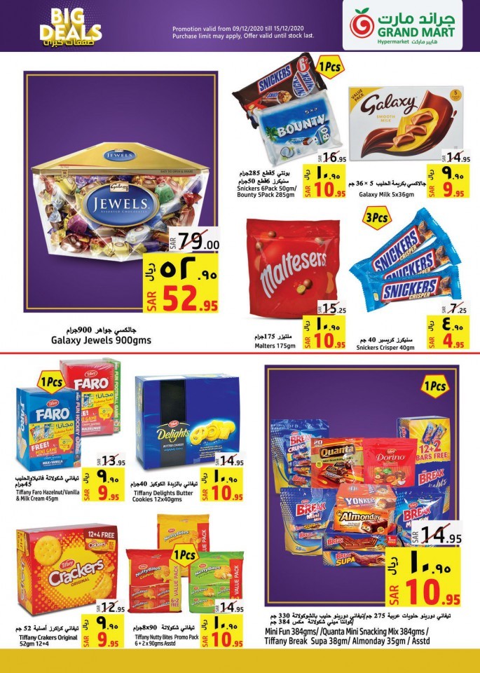 Grand Mart Hypermarket Big Deals