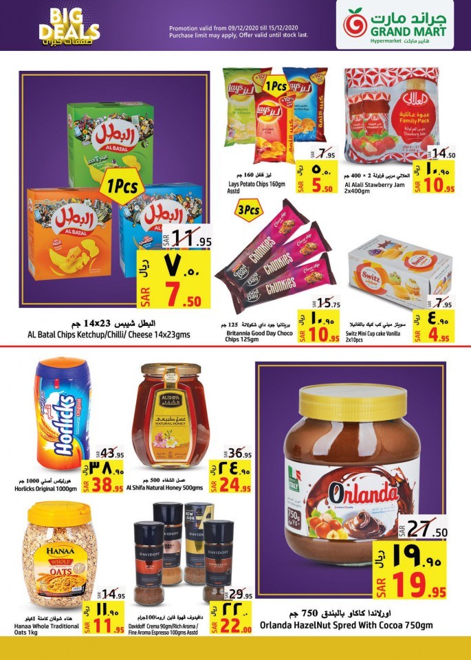 Grand Mart Hypermarket Big Deals