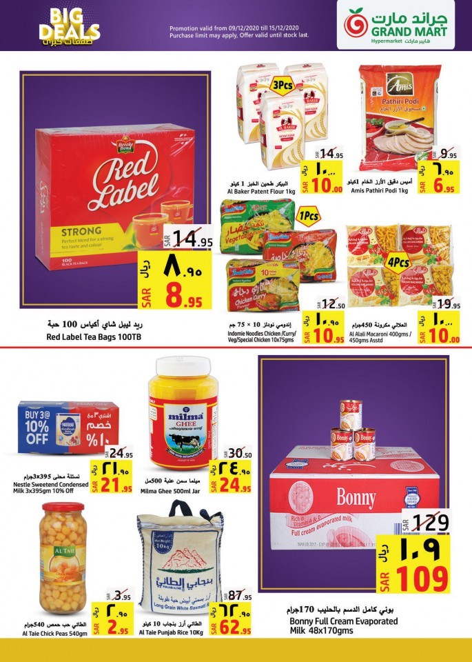 Grand Mart Hypermarket Big Deals