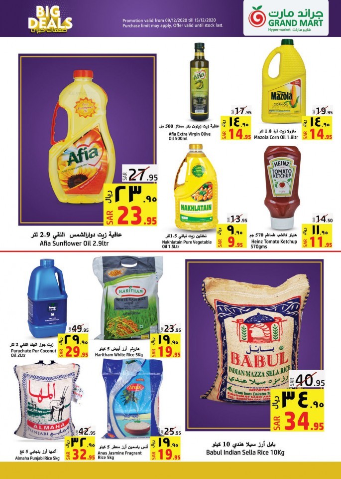 Grand Mart Hypermarket Big Deals